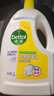滴露（Dettol）衣物除菌液 消毒液 柠檬3L 99.9%杀菌除螨内衣儿童衣物可配洗衣液 实拍图