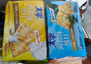 太平苏打饼干 多口味组合1.2kg 含膳食纤维零食早餐下午茶(口味随机） 实拍图