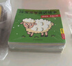 0-3岁宝宝学说话绘本 语言启蒙书（全20册）幼儿早教认知图画书 亲子阅读绘本互动训练书 早教启蒙绘本 实拍图