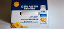 伊利安慕希黄桃燕麦风味酸牛奶200g*8盒/箱 多35%蛋白质 礼盒装 实拍图