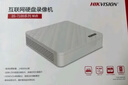HIKVISION海康威视网络硬盘录像机4路高清监控主机支持6T硬盘NVR手机远程DS-7104N-F1 实拍图