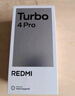 小米（MI）REDMI Turbo 4 Pro 第四代骁龙8s 7550mAh长续航 16GB+1TB 白色 小米红米5G手机 实拍图