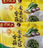 湾仔码头香菇素菜大包390g*3袋 18只素包子早餐包子速食半成品 实拍图