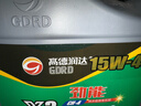 高德润达 劲能X3系列柴油机油  柴机油 15W-40 CH-4级 4L 汽车保养 实拍图