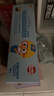 啵乐乐（Pororo）儿童牙膏6-12岁防蛀含氟奥拉宝宝固齿牙膏修复牙龈护理80g*3 实拍图