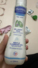 妙思乐（Mustela）婴幼儿洗发沐浴露二合一200ml 儿童洗发水沐浴露法国原装进口 实拍图