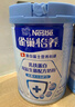 雀巢（Nestle）怡养乳铁蛋白双益生菌配方中老年奶粉800g*2 节日礼盒送礼送长辈 实拍图
