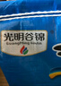 25年当季新米 海丰农场优质大米10kg 苏北粳米软香米 20斤袋装 实拍图