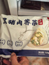 船歌鱼水饺黑猪肉荠菜水饺720g/袋36只 健康早餐夜宵 手工速冻饺子 生鲜速食 实拍图