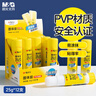 晨光(M&G)文具 25g高粘度PVP固体胶水 无甲醛快干耐用胶棒 高粘固体胶 办公用品 12支装 ASG971K3 实拍图