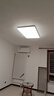 欧普（OPPLE）护眼吸顶灯客厅大灯可调色高显指LED照明简约灯具灯饰套餐4包安装 实拍图