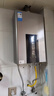 美的（Midea）16升燃气热水器天然气智控增压水伺服恒温【国补立减15%】 ECO节能 低水压启动JSQ30-MK6耀夜 实拍图