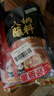 海底捞火锅蘸料量贩（原味芝麻酱120g*2+香辣味芝麻酱120g*2）组合480g 实拍图
