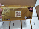 清风（APP）抽纸 金装3层150抽*20包M码 面巾纸 纸巾抽 餐巾纸 整箱装 实拍图