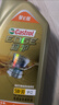嘉实多（Castrol）极护智E版 全合成机油 汽机油润滑油 5W-30 SP/C2 1L 汽车保养 实拍图
