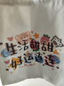 别颖帆布袋购定制袋子手提学生补习包单肩布包环保购物袋定做印制logo 生活甜甜款[34*高38]10安涤棉 实拍图