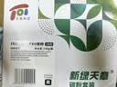 新绿天章q2612a碳粉适用惠普hp1020plus m1005mfp墨粉1010 1018 3050 3052佳能CRG303 lbp2900硒鼓碳粉6瓶 实拍图