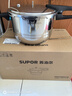 苏泊尔（SUPOR）304不锈钢9L压力锅26cm【4-6人可用】防爆高压锅电磁炉通用大容量 实拍图