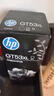 惠普（HP）GT51/53原装黑色墨水 适用hp tank310/410/5810/5820/418/411/419/518/519打印机 135ml 实拍图