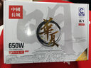 长城（Great Wall）额定650W 华夏·明白色全模组电源（CQCⅢ级白金级能效92%+/ATX3.1/全电压/单路12V/支持5060TI） 实拍图