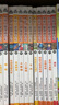 16大开本大英儿童漫画百科【51-55册】课外书 科普书籍[6-14岁]漫画书中小学生 自主阅读 假期读物 生物科技 服饰 理财 实拍图