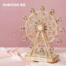 若态摩天轮八音盒音乐盒积木拼图儿童玩具手工diy拼装生日礼物男女生 实拍图