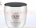 玉兰油（OLAY）活肤菁华面霜50g抗皱紧致抗衰老护肤品保湿面霜生日礼物送女友 实拍图