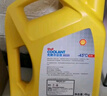 壳牌（Shell）长效防冻液 汽车冷却液 四季通用 -45℃ 4kg (红色) 养车保养 实拍图