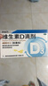星鲨维生素d3滴剂24粒*5盒装+多维铁口服溶液补铁补气血女补铁儿童补铁剂口服液含维生素B叶酸135ml 实拍图
