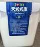 天润（TERUN）新疆特产润康方桶 0蔗糖风味发酵乳低温酸奶 家庭装 1kg*1桶 实拍图
