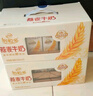 伊利谷粒多燕麦牛奶整箱 200ml*12盒 低GI食品萌兰装随机发货 9月底产 实拍图