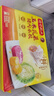 湾仔码头玉米蔬菜猪肉水饺720g36只早餐速食半成品面点速冻饺子 实拍图