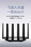 普联（TP-LINK）大道路由器7DR6430 BE6400 5G WiFi7千兆双频家用高速穿墙 2.4G wifi6无线 2.5G网口 游戏加速 实拍图