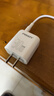 品胜PD30W充电器苹果充电头多口快充插头+PD数据线to Lightning套装适用iPhone14ProMax/13/12手机27W 实拍图