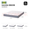 宜家（IKEA） 瓦勒沃格袋装弹簧床垫分区定点支撑家用席梦思硬垫 袋装弹簧床垫【硬++】浅蓝色 1800mm*2000mm 实拍图