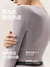 蕉内热皮302++保暖内衣男女士棉感套装7A抗菌秋衣秋裤加绒加厚秋冬季 【女士】藤紫 L 实拍图