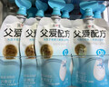 简爱父爱配方 儿童酸奶0%蔗糖原味100g*6袋 无蔗糖宝宝酸奶早餐下午茶 实拍图