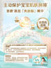 帮宝适【超薄透气】新清新帮透氧Pro纸尿裤 婴儿尿不湿尿片尿裤 纸尿裤XL76片(12-17kg) 实拍图