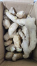 山东新鲜大姜超市生鲜蔬菜老姜即食水果生姜水洗净姜 山东大姜净重2.8斤 实拍图