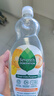 ECOVER欧维洁进口洗洁精食品级洗碗液婴儿洗涤灵洗涤剂果蔬温和不伤手 【柠檬芦荟香型】950ml 实拍图