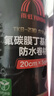 雨虹防水氟碳膜丁基防水止漏胶带 屋顶防水补漏材料 屋顶防水贴20cm*5m 实拍图
