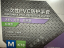 英科医疗一次性手套PVC手套100只中码洗碗厨房实验室美容家务透明防水手套 实拍图