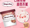 哈根达斯（Haagen-Dazs）冰淇淋 巧克力甘纳许马卡龙味冰激凌100ml/杯 小杯装 雪糕  实拍图
