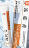 川石 冻疮膏20g*10盒 止痒冻伤膏成人儿童耳朵脸部医用冻疮膏皲裂止痒消肿干裂脚裂瘙痒冻疮软膏药膏非护手霜 实拍图