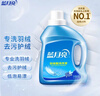 蓝月亮 羽绒服专用洗衣液500g/瓶 去污护绒 蓬松 低泡易漂 实拍图