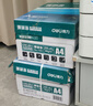 得力（deli）珊瑚海A4打印纸 80g500张*8包一箱 双面使用 加厚复印纸 整箱4000张7351【销冠系列】 实拍图