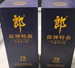 郎酒郎牌特曲T6 白酒 兼香 50度 500ml*6 整箱装 自享赠礼 实拍图