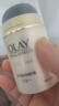 玉兰油（OLAY）多效面霜50g补水润肤抗皱紧致保湿面霜生日礼物送女友 实拍图