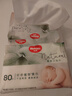 好奇（Huggies）小森林80抽12包婴儿棉柔巾干湿两用加大加厚植物纤维家庭装 实拍图