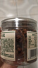 三只松鼠碧根果仁100g/罐 每日坚果炒货干果 免剥休闲零食小吃 实拍图
